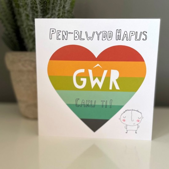 Cardyn Penblwydd Gŵr - Husband Birthday Card 