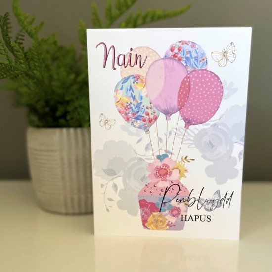 Cardyn Penblwydd Nain - Nain Birthday Card 