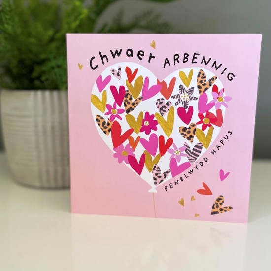 Cardyn Penblwydd Chwaer - Sister Birthday Card 