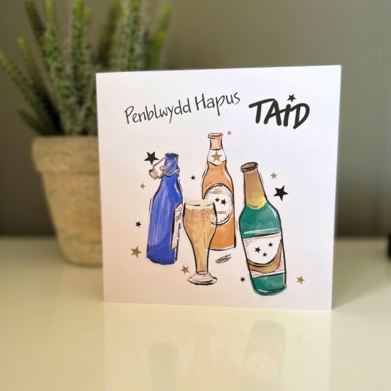 Cardyn Penblwydd Taid - Taid Birthday Card 