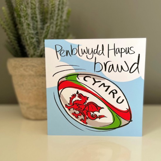 Cardyn Penblwydd Brawd - Brother Birthday Card 