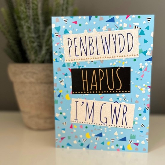 Cardyn Penblwydd Gŵr - Husband Birthday Card 