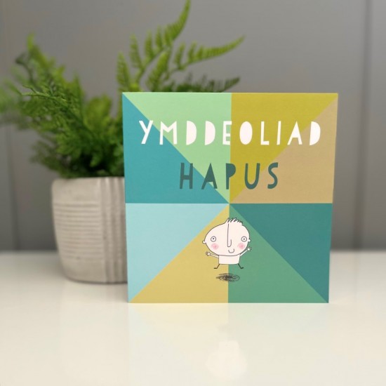 Ymddeoliad Hapus - Retirement 