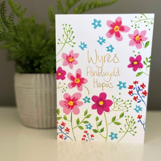 Cardyn Penblwydd Wyres - Granddaughter Birthday Card 