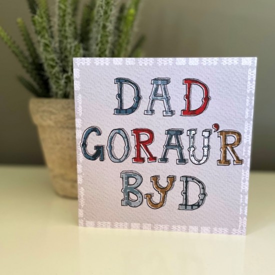 Cardyn Penblwydd Dad - Dad Birthday Card 