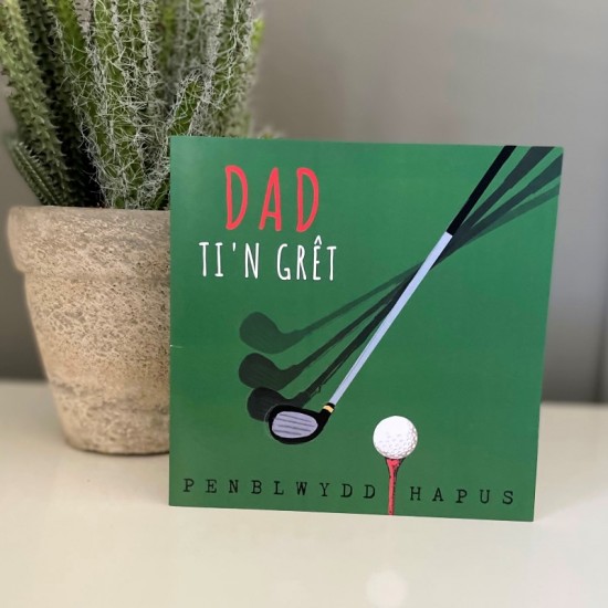 Cardyn Penblwydd Dad - Dad Birthday Card 