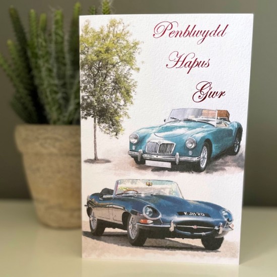 Cardyn Penblwydd Gŵr - Husband Birthday Card 