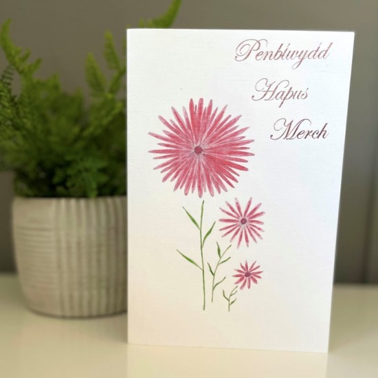 Cardyn Penblwydd Merch - Daughter Birthday Card 