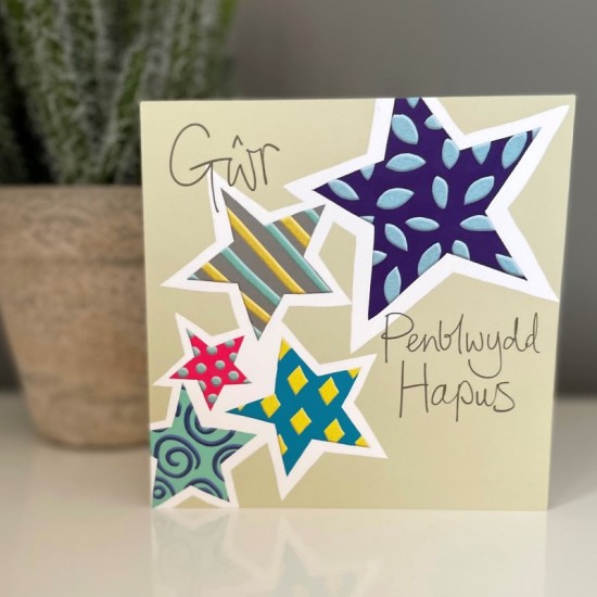 Cardyn Penblwydd Gŵr - Husband Birthday Card