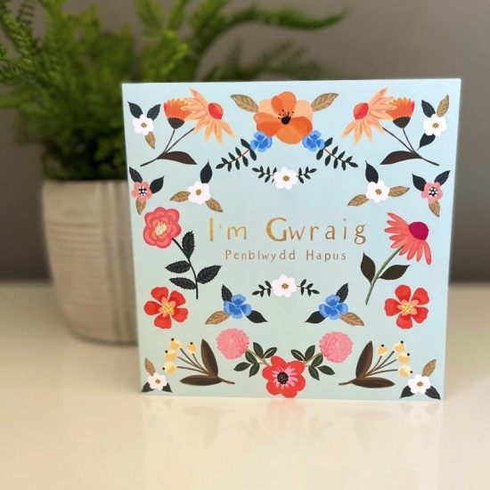 Cardyn Penblwydd Gwraig - Wife Birthday Card 