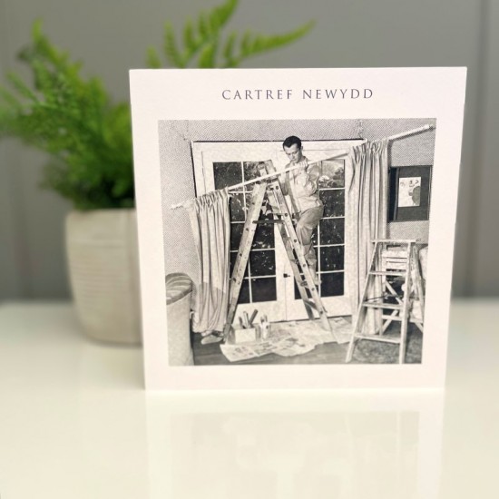 Cartref Newydd - New Home 