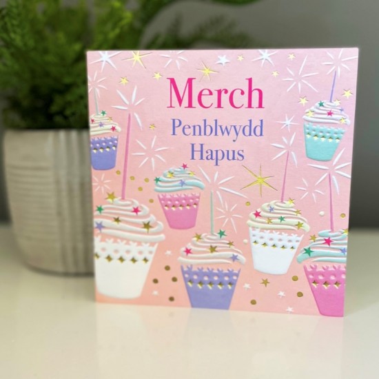 Cardyn Penblwydd Merch - Daughter Birthday Card 