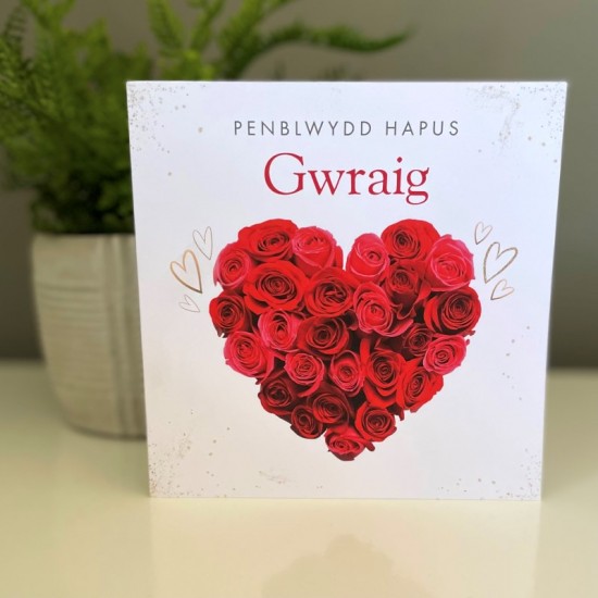 Cardyn Penblwydd Gwraig - Wife Birthday Card 