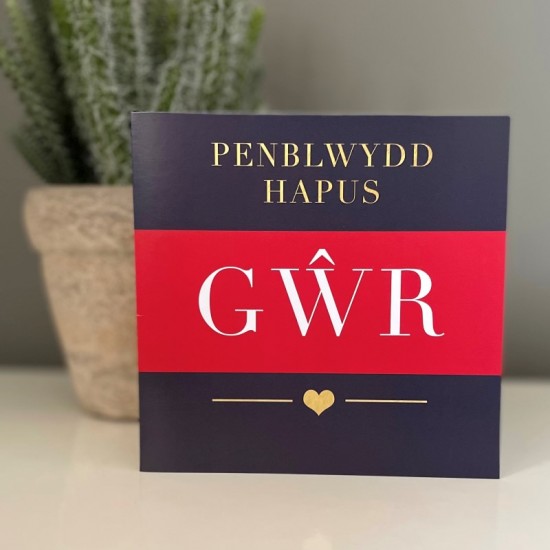 Cardyn Penblwydd Gŵr - Husband Birthday Card