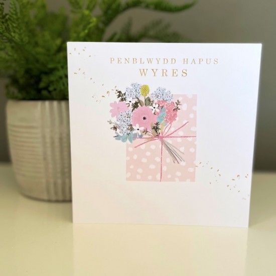 Cardyn Penblwydd Wyres - Granddaughter Birthday Card