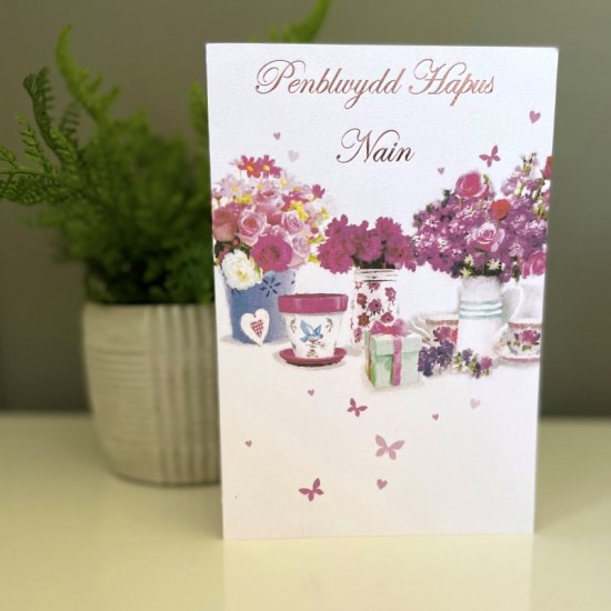 Cardyn Penblwydd Nain - Nain Birthday Card