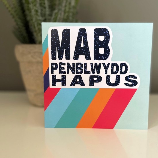 Cardyn Penblwydd Mab - Son Birthday Card 