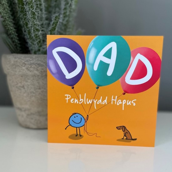 Cardyn Penblwydd Dad - Dad Birthday Card 