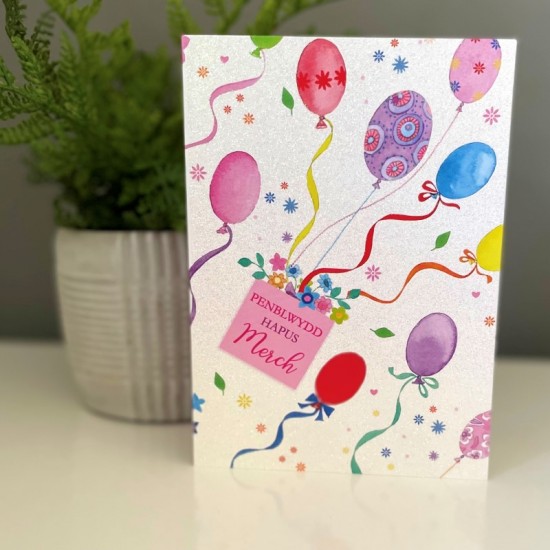 Cardyn Penblwydd Merch - Daughter Birthday Card 