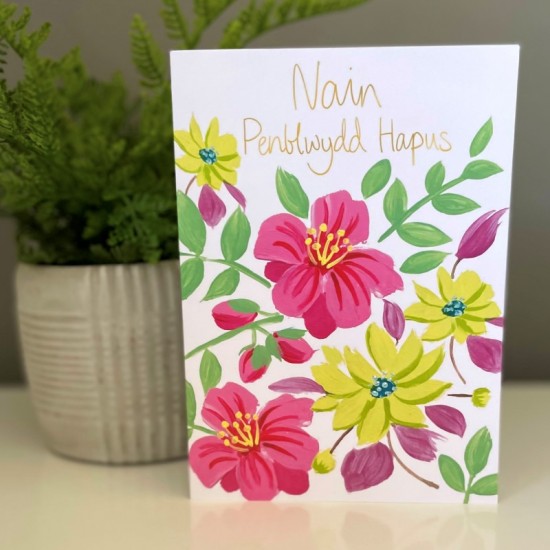 Cardyn Penblwydd Nain - Nain Birthday Card 