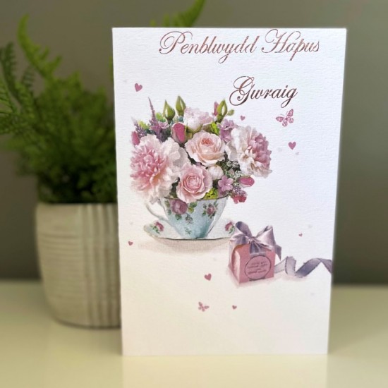 Cardyn Penblwydd Gwraig - Wife Birthday Card