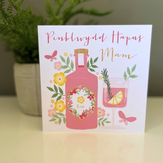 Cardyn Penblwydd Mam - Mam Birthday Card 