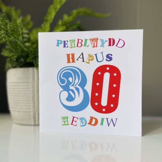 Cardyn Penblwydd 30 Oed - 30 Year Old Birthday Card