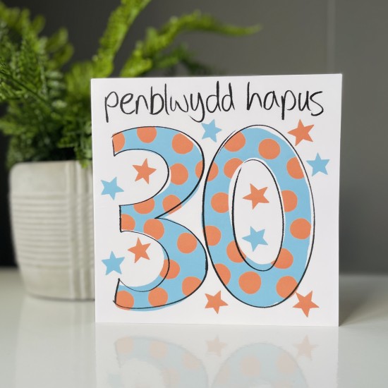 Cardyn Penblwydd 30 Oed - 30 Year Old Birthday Card