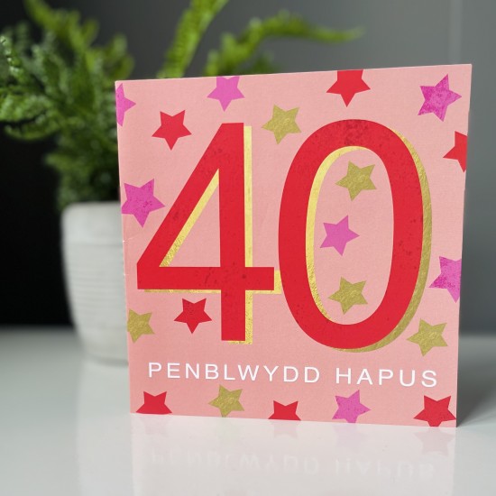 Cardyn Penblwydd 40 Oed - 40 Year Old Birthday Card