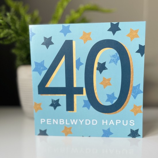 Cardyn Penblwydd 40 Oed - 40 Year Old Birthday Card