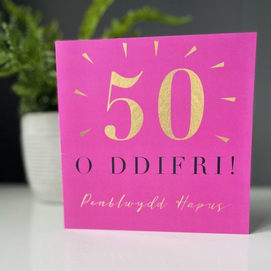 Cardyn Penblwydd 50 Oed - 50 Year Old Birthday Card