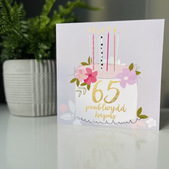 Cardyn Penblwydd 65 Oed - 65 Year Old Birthday Card