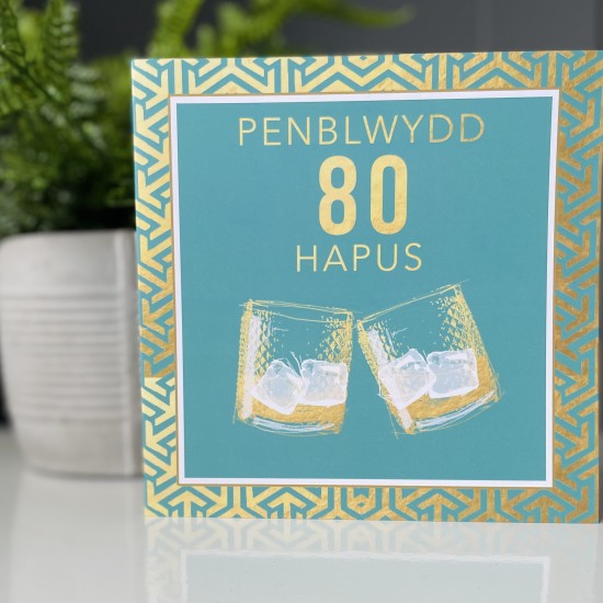 Cardyn Penblwydd 80 Oed - 80 Year Old Birthday Card