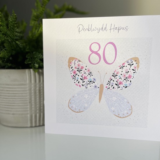 Cardyn Penblwydd 80 Oed - 80 Year Old Birthday Card