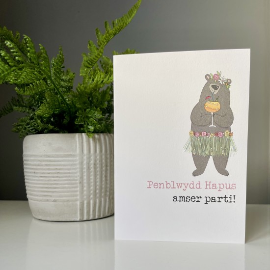 Cardyn Penblwydd  - Birthday Card 