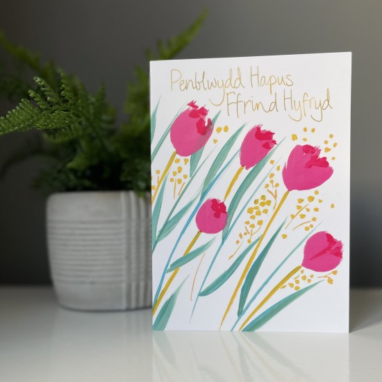 Cardyn Penblwydd - Birthday Card