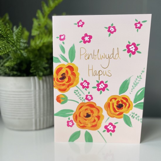 Cardyn Penblwydd - Birthday Card