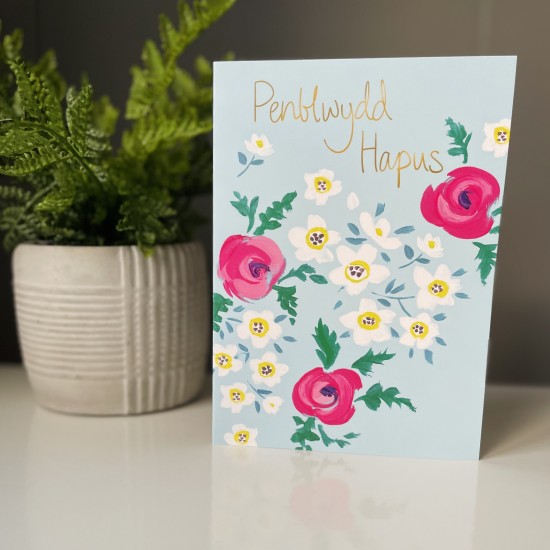 Cardyn Penblwydd - Birthday Card 