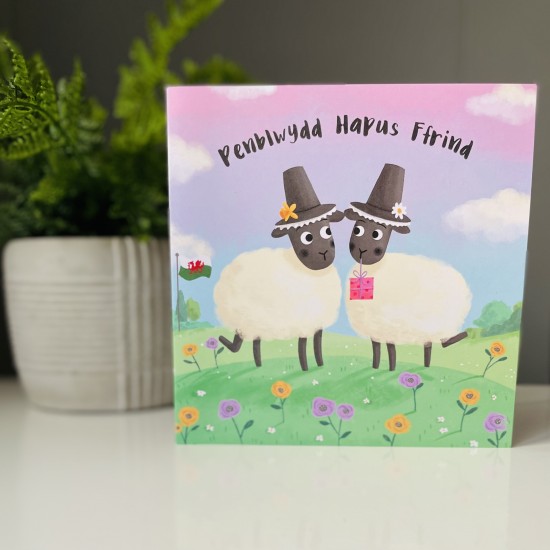 Cardyn Penblwydd - Birthday Card 