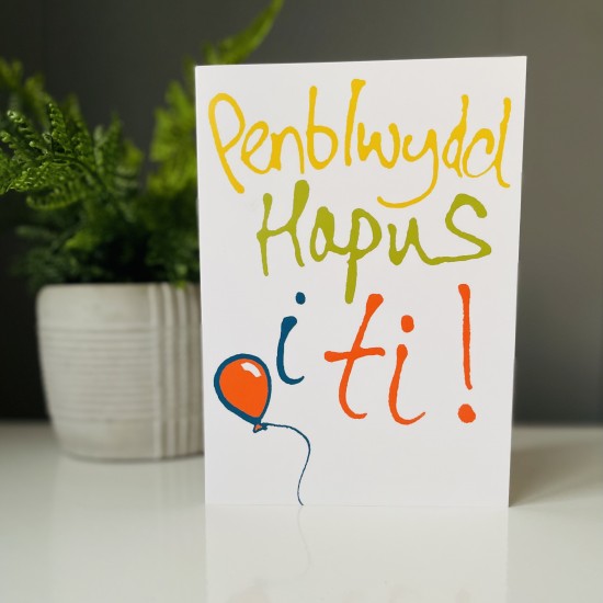 Cardyn Penblwydd - Birthday Card 