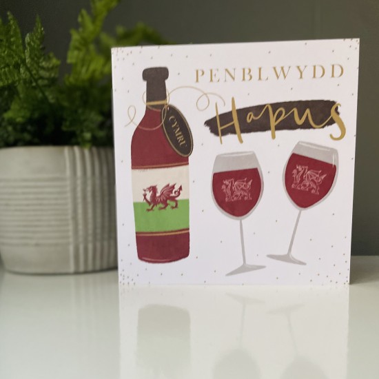 Cardyn Penblwydd - Birthday Card 