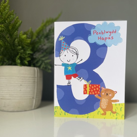 Cardyn Penblwydd 3 Oed - 3 Year Old Birthday Card