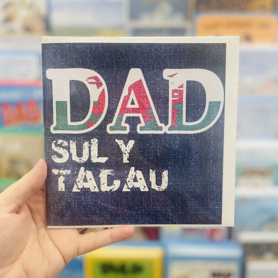 Cardyn Sul y Tadau - Father’s Day Card