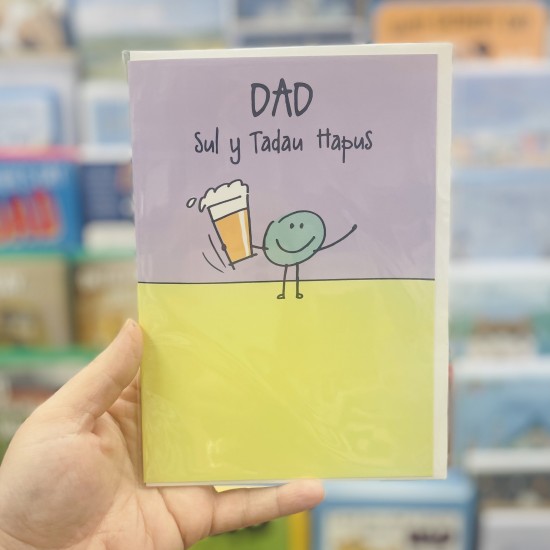 Cardyn Sul y Tadau - Father’s Day Card