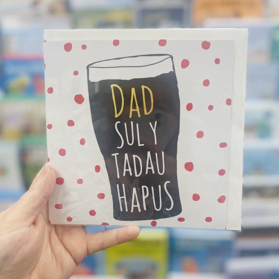 Cardyn Sul y Tadau - Father’s Day Card 