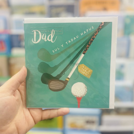 Cardyn Sul y Tadau - Father’s Day Card 