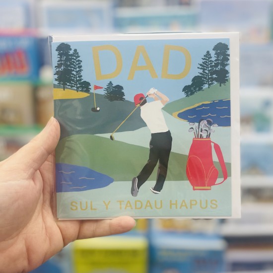 Cardyn Sul y Tadau - Father’s Day Card 