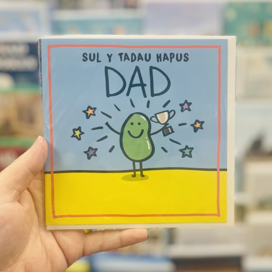 Cardyn Sul y Tadau - Father’s Day Card 