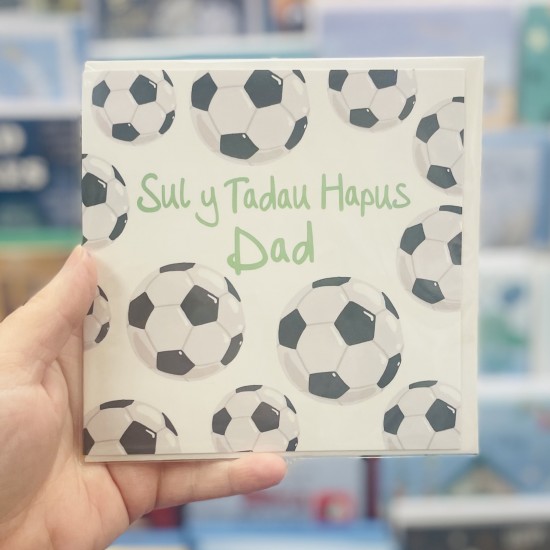 Cardyn Sul y Tadau - Father’s Day Card 