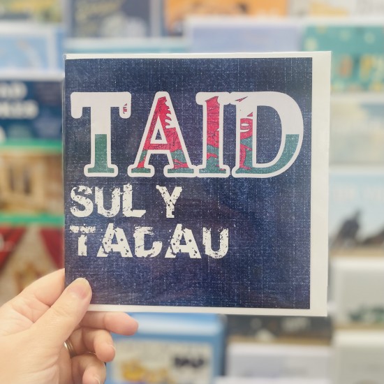 Cardyn Sul Y Tadau - Father’s Day Card 